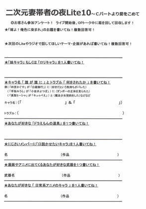 CCF20190308_00000.jpg